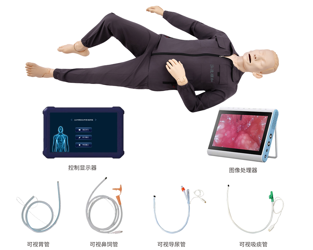 互动可视综合护理训练系统-2.jpg